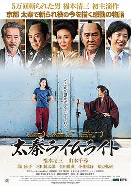 《千朵桃花免费》海报
